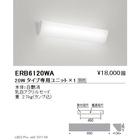 遠藤照明  施設照明 LED用途別照明器具 ブラケットライト TUBE-SsTYPEシリーズ 本体の...