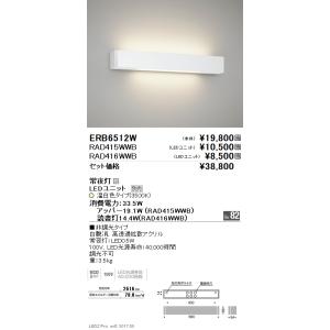 法人様限定】パナソニック NNF41885J LA1 LEDベッドライト 病院用
