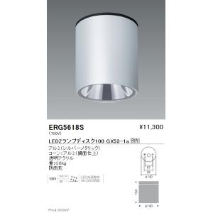 ODELIC（オーデリック） OL291187R LED間接照明 薄型タイプ（簡易幕 