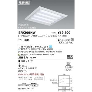 Panasonic NNF45650 LT9 LEDベースライト3台 NNF45650 | 照明器具検索 | 照明器具 | Panasonic