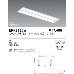 Panasonic（パナソニック） NNFW42701K LE9 直管LEDランプベースライト