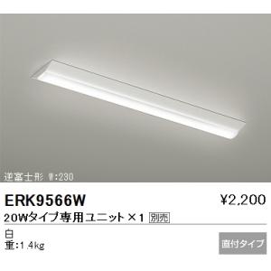 遠藤照明 SXK4004W LEDスクエアベースライト Synca 450 直付□480