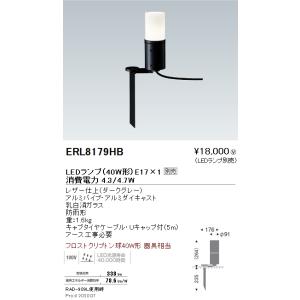 遠藤照明 RAD-950N LEDZランプ JDR-Hiタイプ 電球色(2700K) 調光タイプ