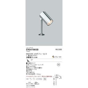 遠藤照明  施設照明 LEDケーススポットライト Display Lightシリーズ 12Vφ35ダ...