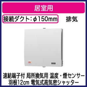 TOSHIBA（東芝） 日本キヤリア/旧東芝 VFP-12XASD4 換気扇 パイプ用