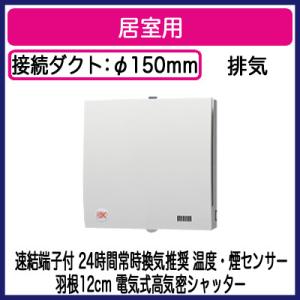 Panasonic（パナソニック） FY-DQSF63K 給気電動シャッター(常時閉鎖式