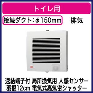 Panasonic（パナソニック） FY-08PDR9D パイプファン 人感センサー付