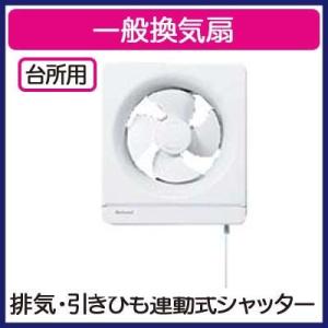 Panasonic FY-20EEP6 インテリア換気扇 Panasonic（パナソニック） 換気扇 【FY-20EEP6】 インテリア形換気扇