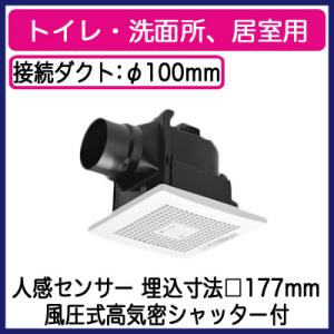 Panasonic（パナソニック） FY-32CPTS8 天井埋込形換気扇 2〜3室換気用