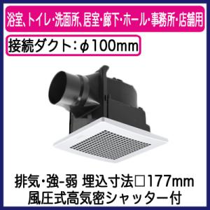Panasonic（パナソニック） FY-24JDK8 天井埋込形換気扇 DCモーター