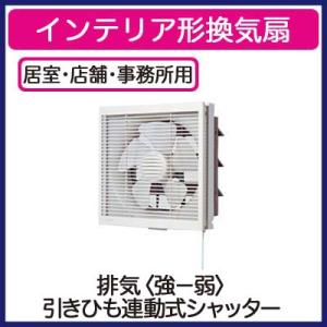 壁付用換気扇 ランキングtop24 人気売れ筋ランキング Yahoo ショッピング