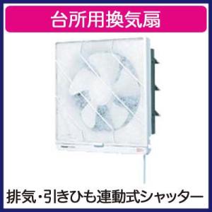 パナソニック FY-20PH5 台所用換気扇 交換式フィルター付
