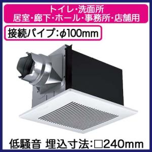 Panasonic（パナソニック） FY-27BMS7 天井埋込形換気扇 ルーバー別売