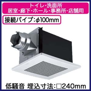 パナソニック FY-24B7 天井埋込形換気扇 ルーバー別売タイプ トイレ 洗面所 居室 廊下 ホー...