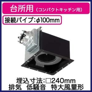 Panasonic（パナソニック） FY-24BM6K 天井埋込形換気扇 ルーバー別売