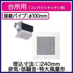 Panasonic（パナソニック） FY-DQSF63K 給気電動シャッター(常時閉鎖式