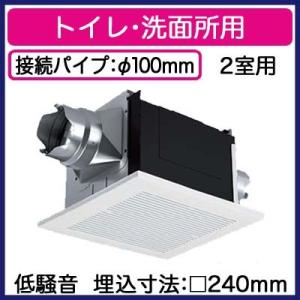 Panasonic（パナソニック） FY-24CPS8 天井埋込形換気扇 2室換気用