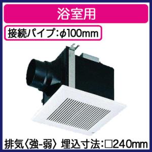 Panasonic FY-30SDM 天井埋込型 SDファン Panasonic（パナソニック） FY-30SDM 天井埋込形換気扇 ルーバーセット