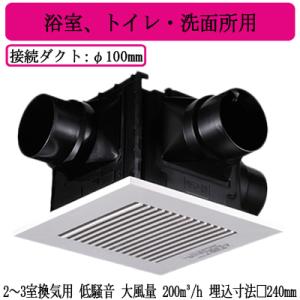 Panasonic（パナソニック） XFY-32BS7/56 天井埋込形換気扇 ルーバー