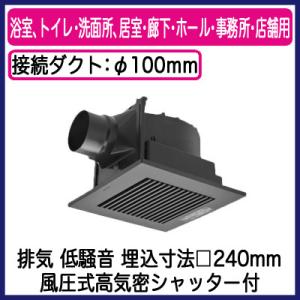 Panasonic（パナソニック） FY-38BK7H 天井埋込形換気扇 ルーバー別売