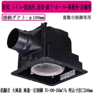 三菱（MITSUBISHI） BFS-210TUG2 空調用送風機 会議室 応接室 用