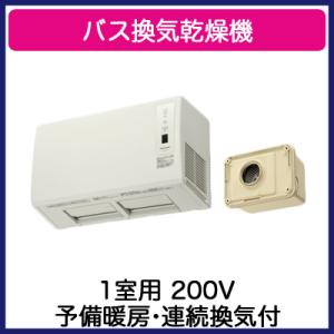 Panasonic（パナソニック） FY-13UGT4D バス換気乾燥機 バスカン 電気