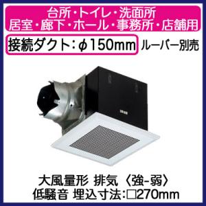 三菱（MITSUBISHI） 三菱電機 VD-18ZY13 ダクト用換気扇 天井埋込形