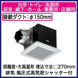 Panasonic（パナソニック） 換気扇 天井埋込形換気扇 【FY-27BK7】 低