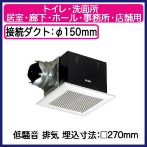 パナソニック FY-27S7 天井埋込形換気扇 ルーバーセットタイプ トイレ 洗面所 居室 廊下 ホ...
