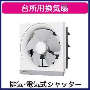 Panasonic（パナソニック） FY-20PM5 台所用換気扇 金属製 強-弱速調付