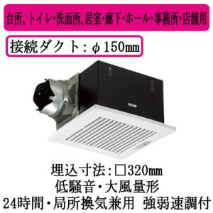INAX（イナックス） UF-27A 浴室換気扇 ( UF-23A 後継品) LIXIL ダクト