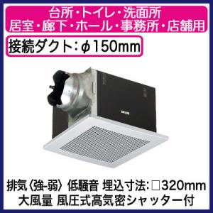 Panasonic（パナソニック） FY-14VBD3A-W 住宅用熱交気調 エアテクト