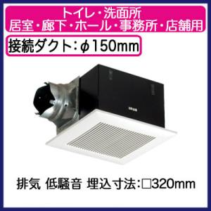 パナソニック FY-32S7 天井埋込形換気扇 ルーバーセットタイプ トイレ 洗面所 居室 廊下 ホ...