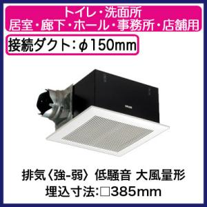 Panasonic（パナソニック） FY-DQSF63K 給気電動シャッター(常時閉鎖式