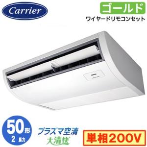 TOSHIBA（東芝） GCEA05011MUB (2馬力 三相200V ワイヤード) 日本