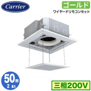 日本キヤリア GUSA050131MUB (2馬力 三相200V ワイヤード オートグリルパネル仕様...