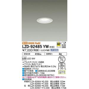 専用商品 ZX-DECL-IPPSSET-(1)(W)｜テルワールド（NTT中古ビジネスフォン