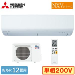 三菱電機 MSZ-NXV3624S (おもに12畳用) ルームエアコン ズバ暖霧ヶ峰 NXVシリーズ...