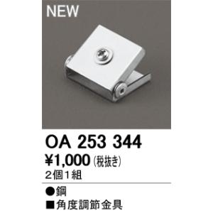 ODELIC（オーデリック） OL291187R LED間接照明 薄型タイプ（簡易幕