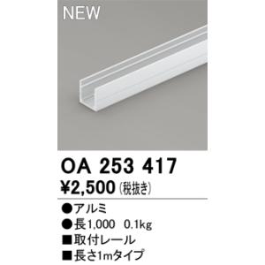 遠藤照明 SXX9007X LED間接照明 Synca フレキシブルテープライト 無線