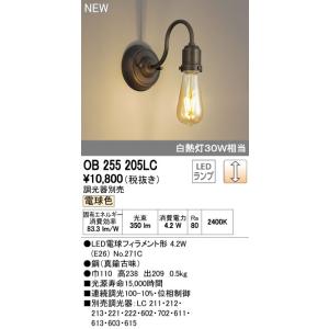 Panasonic NNK20010NLE9 LED照明ユニット 4個セット Panasonic（パナソニック） LED電源ユニット NNK20010NLE9 工事必要