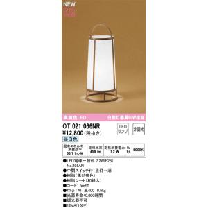 ODELIC オーデリック　スタンドライト OT021151 ODELIC（オーデリック） TT888008R LEDデスクスタンド T-Line ワイド