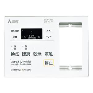 三菱（MITSUBISHI） 三菱電機 P-141SW5-T バス乾燥・暖房・換気