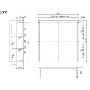 三菱電機 PAC-SJ14WP ワイドパネル 2個 三菱（MITSUBISHI） ○三菱電機 PAC-SJ14WP 業務用エアコン 部材 天埋1
