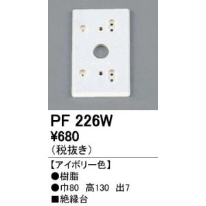 ODELIC(オーデリック)  おまかセンサ・壁面取付専用 屋外用ベース型 OA253098 d2ldlup Amazon.co.jp: ODELIC(オーデリック) 【工事必要】 おまかセンサ・壁面
