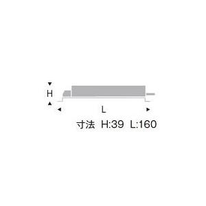 遠藤照明 施設照明部材 専用電源ユニット 非調光タイプ RX-361NA
