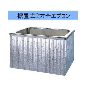 クリナップ バスタブ 浴槽 モダンブロック 間口100cm 据置式 満水量320L 2方全エプロン ...
