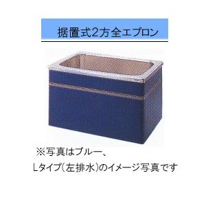 クリナップ バスタブ 浴槽 NEWインテリアバス 間口100cm 据置式 満水量320L 2方全エプ...