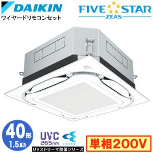 ダイキン SSRUC40DV UVストリーマ除菌シリーズ(1.5馬力 単相200V ワイヤード) 業...
