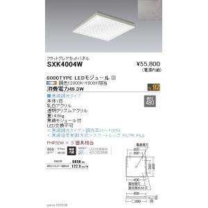 Panasonic（パナソニック） LEDダクトレール用スポットライト 可変配光